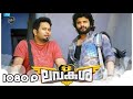 Lavakusha Malayalam Movie ലവകുശ മലയാളം 2017movie Movie Hund