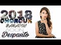 CHOROUK BAHAOUI DESPASITO OFFICIEL CLIP 2018