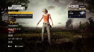 ［女性実況］PUBG PS4