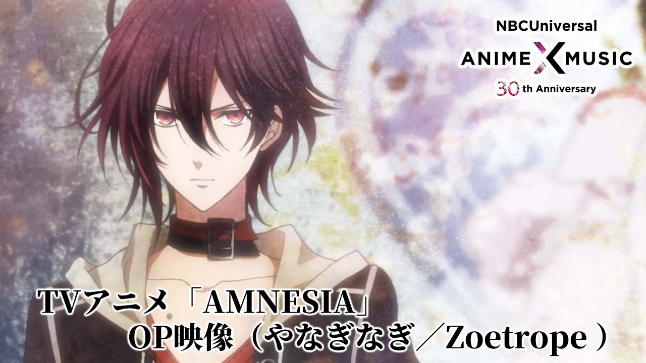 「AMNESIA」 OP映像（Zoetrope／やなぎなぎ）