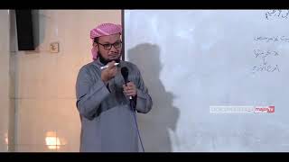 شرح فتح القريب المجيب   أحكام النجاسات وإزلتها   الدرس الثالث عشر image