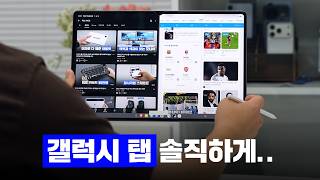 삼성전자 갤럭시탭S12 울트라 5G (256GB)_동영상_이미지