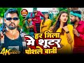 Video SHOOTER Tuntun Yadav Goldi Yadav शूटर Jukebox Bhojpuri Rangdari Song 2025