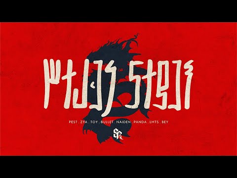 Fasthareege Lashkareen (Official Video)