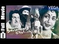 Neelamalai Thirudan Movie Ranjan Anjali Devi Tamil Movies