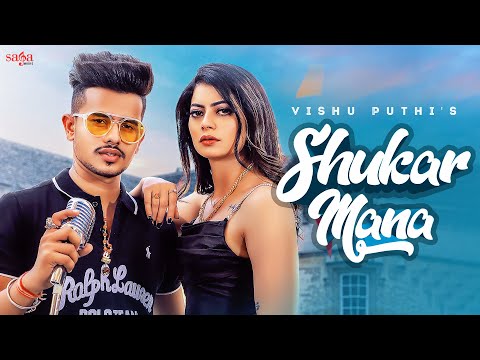 Shukar Mana — watch video