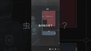 バイオハザードre2編　さくらとかのんの掛け合いその66　#バイオハザード　#バイオハザードre2 #BIOHAZARD　#ホラゲ　#ホラーゲーム　#ゲーム実況