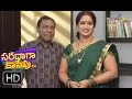 Saradaga Kasepu 10th April 2017 Full Episode 130 ETV Plus