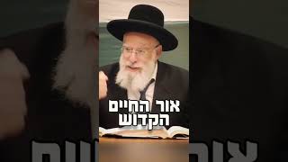 למה בלעם רצה למות כמו יהודי ולא לחיות כמו יהודי? | מו"ר רה"י הרב יעקב שפירא שליט"א (ישיבת מרכז הרב) - התמונה מוצגת ישירות מתוך אתר האינטרנט יוטיוב. זכויות היוצרים בתמונה שייכות ליוצרה. קישור קרדיט למקור התוכן נמצא בתוך דף הסרטון למה בלעם רצה למות כמו יהודי ולא לחיות כמו יהודי? | מו"ר רה"י הרב יעקב שפירא שליט"א (ישיבת מרכז הרב) - התמונה מוצגת ישירות מתוך אתר האינטרנט יוטיוב. זכויות היוצרים בתמונה שייכות ליוצרה. קישור קרדיט למקור התוכן נמצא בתוך דף הסרטון