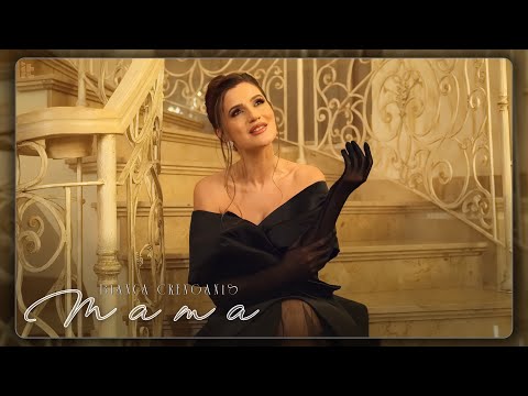 Bianca Crenganis and TATARRNetwork