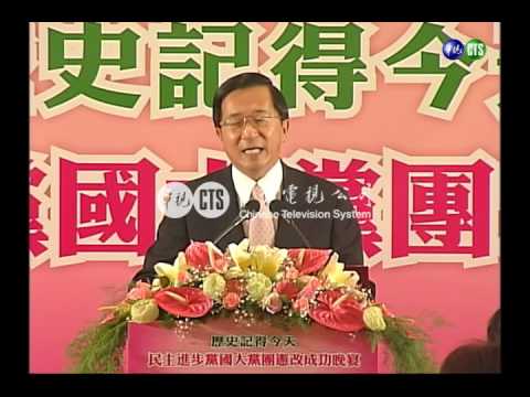 6/7五修憲案過關歷史上重要時刻