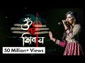 Purab Se Om Namah Shivay Banaras Shreya Ghoshal AVS