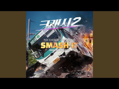 Smash It