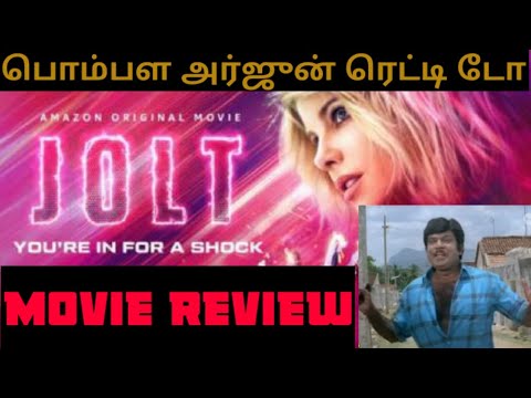 Jolt Movie Review Tamil / Lady Arjun Reddy  doo/18+ movie