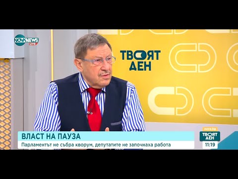 Maxim Behar on political turmoils in Bulgaria for Nova News TV channel...