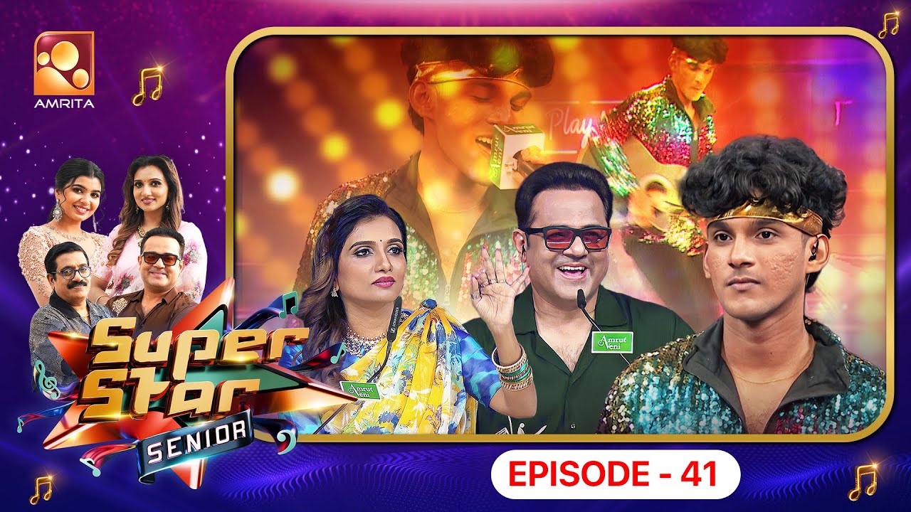 Super Star Senior Episode 41 | Where talent shines and emotions sing