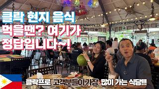 로컬 현지 맛집 마타미 소개해 드립니다.