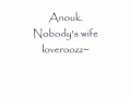 Karaoke ~ Anouk, nobody's wife. + lyrics 