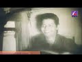 দিন যায় কথা থাকে Din Jay Kotha Thake Subir Nandi 1979 Falgun Music