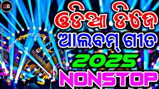 New Odia Dj Song | Odia Nonstop Dj Song | Circuit Vibe Mix | Rudra Empire New Odia Dj Song | Odia Nonstop Dj Song | Circuit Vibe Mix | Rudra Empire