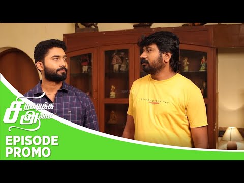 Siragadikka Aasai | Episode Promo | 9th September 2025