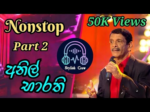 Stylish Crew and NextEra Music