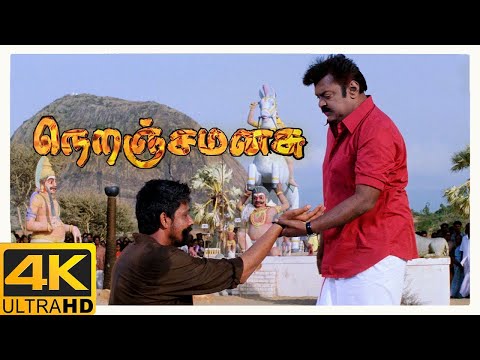 Neranja Manasu Tamil Movie 4K Scenes | Climax Vijayakanth Mass Fight Scene | Vijayakanth | Manorama