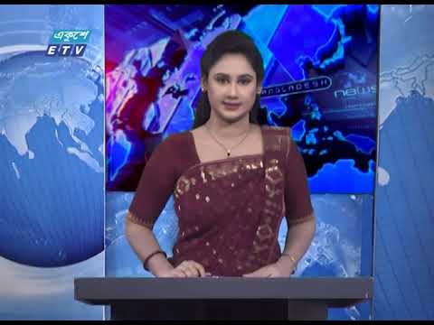 01 AM News || রাত ০১ টার সংবাদ || 22 June 2020 || ETV News