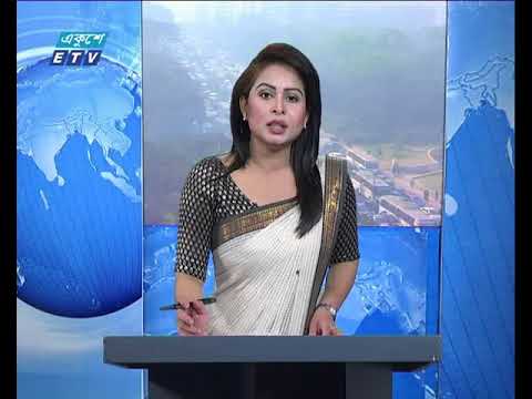 সকাল ০৯ টার সংবাদ ১৯ ০২ ২০১৮