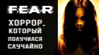 F.E.A.R. video thumbnail