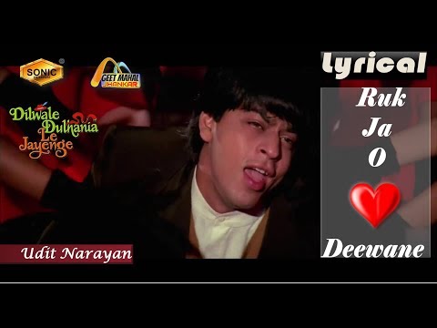 Ruk Ja O Dil Deewane((Sonic Jhankar)) Dilwale Dulhania Le Jayenge(1995))| Dolby Digital | GEET MAHAL