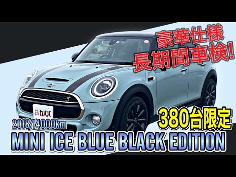 ミニ クーパーS(MINI)2018年式 374万円の中古車 - 自動車フリマ(車の