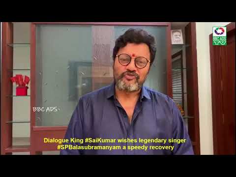 Dialogue King SaiKumar wishes legendary singer SP Balasubramanyam a speedy recovery