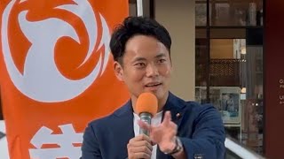2026.09.22 茨城県水戸市 街頭演説　池田 ゆうき（水戸市議会議員）