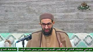 د  – أحمد على –    ما هى المقدمة العشماوية ؟(ساحة الدح)