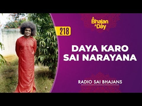 218 - Daya Karo Sai Narayana | Radio Sai Bhajans