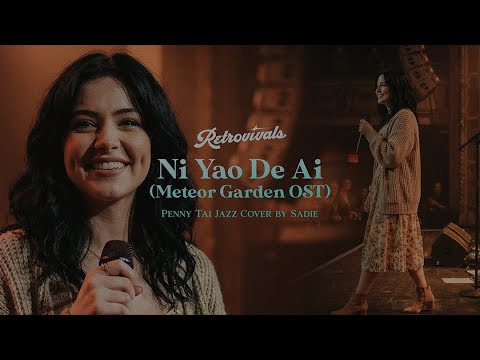 Retrovivals - Ni Yao De Ai (Meteor Garden OST) - Penny Tai (Jazz Bilingual Cover by Sadie)