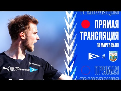 «Чайка» - «Машук-КМВ» 18.03.23