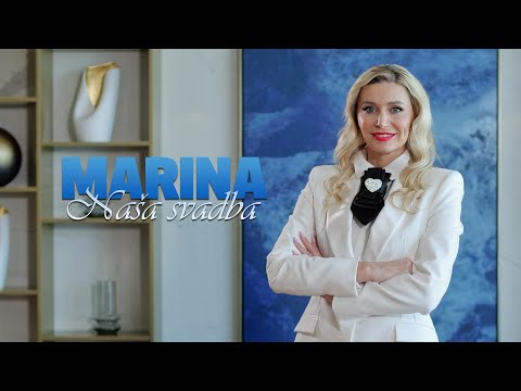 Marina Komljenović- Naša Svadba (Official Video) 2025