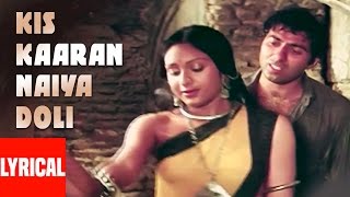 Kis Karan Naiya Doli Lyrics - Dacait