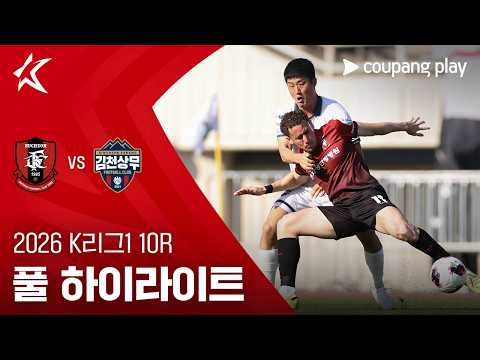[WINTV] 4월25일 부천 김천 K리그 하이라이트