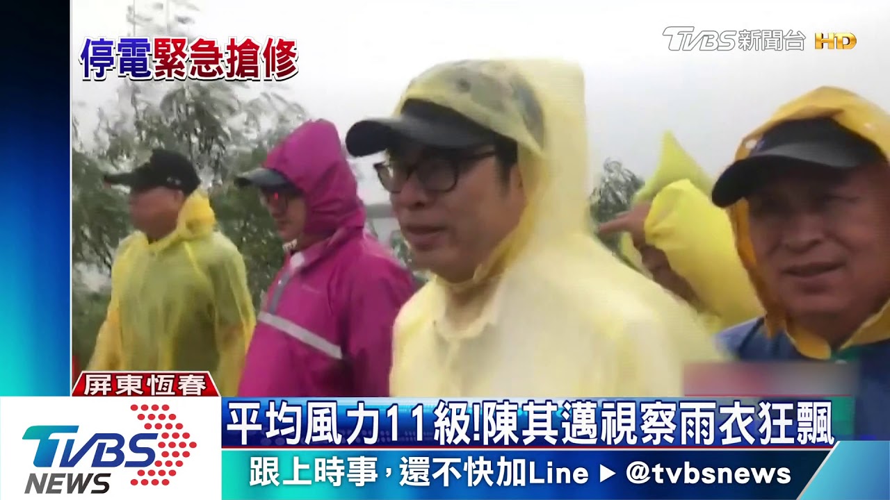 颱風滿州登陸 恆春逾5千戶停電急搶修