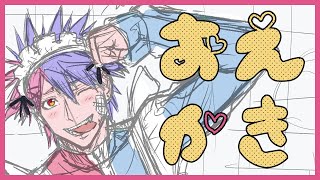 【おえかき】ジャージメイド描いてみるの巻！！！！！！！【VTuber/ #青道アカト】
