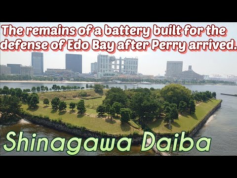111)Shinagawa Daiba(Tokyo, Japan)This is where the name Odaiba comes from.