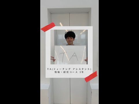 #学生の声 #情報経営コース