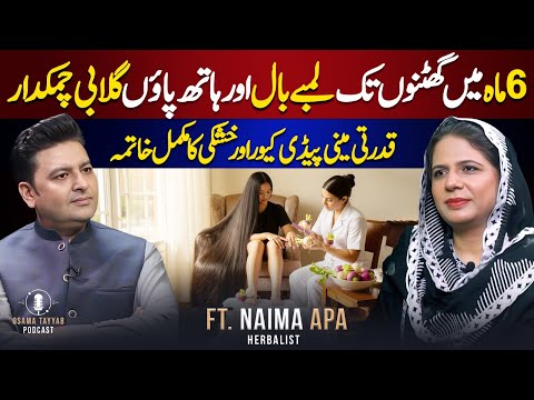 Home Remedies for Long Hair Growth in 6 Months | Natural Mani & Pedicure | Ft. Naima Appa