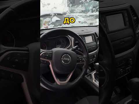 Автомобиль JEEP CHEROKEE | GrandCar Автомобиль JEEP CHEROKEE | GrandCar