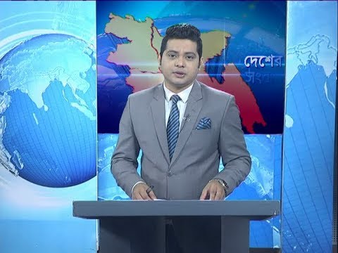 11 AM News বেলা ১১ টার সংবাদ, ২০ জানুয়ারি ২০২০ | ETV News