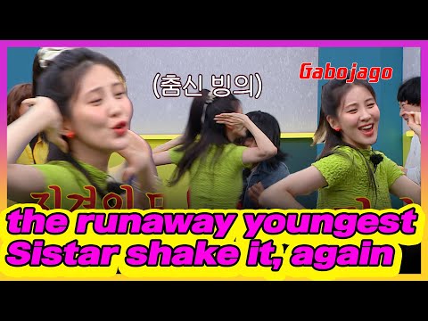 [4K] Seohyun's favorite song is back! (Turn On CC)