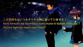 クリス・ハート I LOVE YOU Eng+Romaji Lyrics